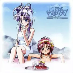 2026年最新】まもって 守護月天 Cdの人気アイテム - メルカリ