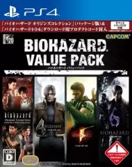 【中古】PS4ソフト バイオハザード バリューパック