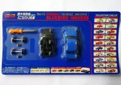 徳大寺有恒が選ぶ俺のこだわり名車コレクション　1/64 Dydo 購入 徳大寺有恒が選ぶ!! 俺のこだわり名車 全20台＆限定版5台