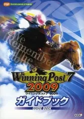 【中古】攻略本PSP PSP ウイニングポスト7 2009 ガイドブック