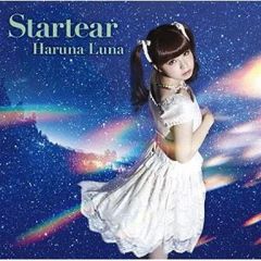 [중고]애니메이션계 CD 하루나 루나 / Startear[통상판] ~TV애니메이션[소드 아트·온라인 II]ED 테마
