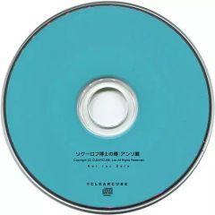 [중고] 애니메이션계 CD Marginal Prince 소쿠로프 박사의 소문:앙리편
