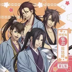 2026年最新】薄桜鬼集会 放送録の人気アイテム - メルカリ