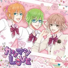 【中古】アニメ系CD MY・MILKY・WAY / カシマシLOVE(エル・アール・テルマver.)