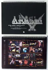 【中古】カレンダー 嵐 2006-2007年卓上スクールカレンダー 