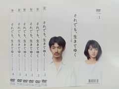 美品】それでも、生きてゆく ディレクターズカット完全版 - メルカリ