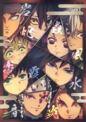 【中古】クリアポスター A3クリアポスター 集合(柱) 「一番くじ 鬼滅の刃～姉の仇～」 D賞