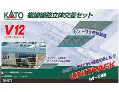 KATO Nゲージ V12 複線線路立体交差セット 20-871 - メルカリ