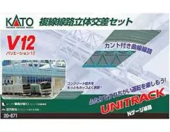 2026年最新】KATO Nゲージ V12 複線線路立体交差セット 20-871 鉄道