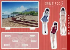 【中古】アクリルスタンド・アクリルパネル 許斐ゆい ジオラマアクリルフィギュア 「制服カノジョ2」