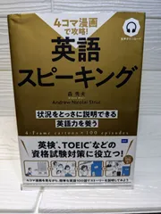 2026年最新】英語理解の人気アイテム - メルカリ