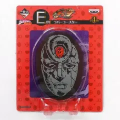 【中古】コースター(キャラクター) 石仮面 ラバーコースター 「一番くじ ジョジョの奇妙な冒険 Part1～3」 E賞