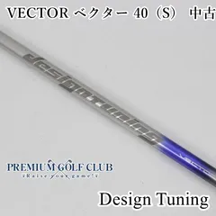 2026年最新】デザインチューニング ベクターの人気アイテム - メルカリ