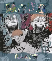 【中古】シール・ステッカー 虎杖悠仁＆真人＆両面宿儺 「呪術廻戦 アテンションステッカーコレクション」 ジャンプ春コレ!!フェア