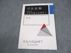 Item thumbnail for item 990b5164-a4c3-4216-bd67-36d5f87fc55e