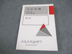 Item thumbnail for item 67d93b48-00ea-4912-a058-d7511287fa67