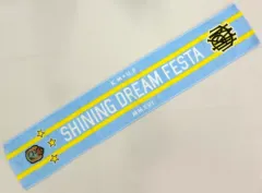 【中古】タオル・手ぬぐい(キャラクター) カミュ KM☆UP Shining Dream Festa マフラータオル 「うたの☆プリンスさまっ♪」