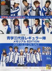 Item thumbnail for item 3b76f3e0-4375-4fb2-991f-72eae6857c1b