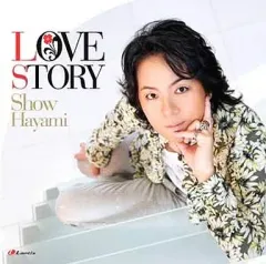 値下！速水奨CD9枚セット「すべては僕から始まった」「LOVE STORY」他 中古】アニメ系CD 速水奨/LOVE STORY - メルカリ
