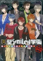 2026年最新】聖smiley学園の人気アイテム - メルカリ