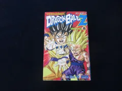 ドラゴンボールZ