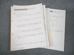 2026年最新】SSTJの人気アイテム - メルカリ