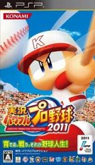 【中古】PSPソフト 実況パワフルプロ野球2011