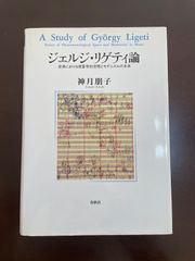 稀少本 ANGELLO MANGIAROTTI マンジャロッティ 作品集 - メルカリ