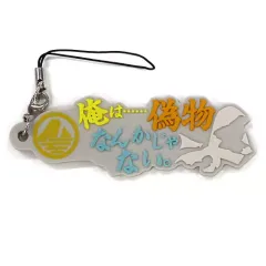 【中古】キーホルダー・マスコット(キャラクター) 山姥切国広 セリフラバーマスコット2 「刀剣乱舞 -ONLINE-」