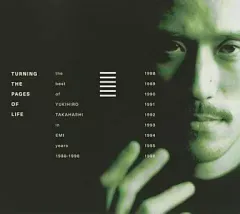 2026年最新】角松敏生 The Traces of 1998の人気アイテム - メルカリ
