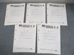 フクト 中2 2002年度 第1〜5回 公開実力テスト会 英語/数学/国語/理科/社会 テスト計5回 全て状態良い 017m2Dのサムネイル