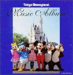 【中古】アニメ系CD 東京ディズニーランド