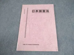 2026年最新】近畿大学教科書の人気アイテム - メルカリ