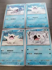 ポケモンカード　アルクジラ　まとめ処分　Ｋ−１１