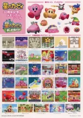 【中古】シール・ステッカー 30周年記念 メモリアルシール 「星のカービィ」 Nintendo DREAM 2022年7月号特別付録