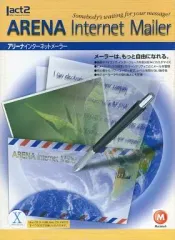 【中古】MacOS8.1以降 CDソフト アリーナ インターネットメーラー