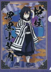 【中古】クリアファイル 伊黒小芭内 「鬼滅の刃 トレーディングミニクリアファイル」 京都国際マンガ・アニメフェア2019(京まふ) グッズ