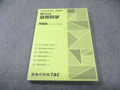 Item thumbnail for item e2405525-c7ac-4601-9fbd-356f29fc6390