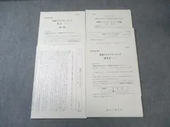 2026年最新】古文漢文の人気アイテム - メルカリ