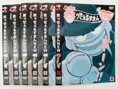 2025年最新】笑ゥせぇるすまんnew dvdの人気アイテム - メルカリ