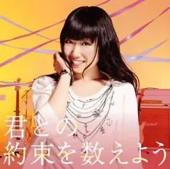 2026年最新】田所あずさの人気アイテム - メルカリ