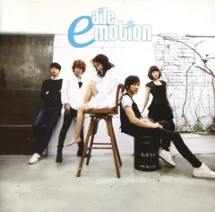 【中古】輸入洋楽CD Aile / Emotion[輸入盤]