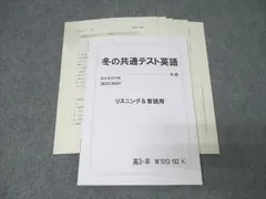 2026年最新】駿台テキストの人気アイテム - メルカリ