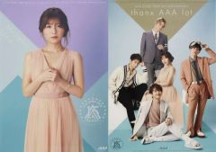 [중고] 포스터 A2 포스터(2장 세트) 우노 미사코 [AAA DOME TOUR 15th ANNIVERSARY -thanx AAA lot-]