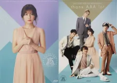 【中古】ポスター A2ポスター(2枚セット) 宇野実彩子 「AAA DOME TOUR 15th ANNIVERSARY -thanx AAA lot-」