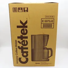 2026年最新】カフェテック アムウェイの人気アイテム - メルカリ