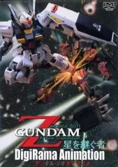 【中古】同人動画 DVDソフト デジラマ・アニメーション MOBILE SUIT Z GUNDAM A New Translation 星を継ぐ者 / 三神堂