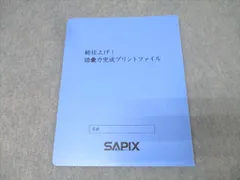 2025年最新】語彙力完成プリントの人気アイテム - メルカリ