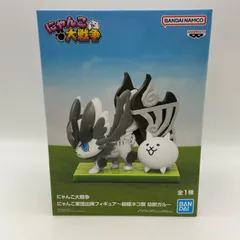 未開封　にゃんこ大戦争　にゃんこ軍団出陣フィギュア　超極ネコ祭　幼獣ガル　プライズ　フィギュア　バンダイ　バンダイナムコ　バンプレスト　（ME29-3201）