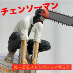 2025年最新】チェンソーマンの頭の人気アイテム - メルカリ